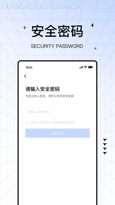 助学帮 安卓版v2.1.9